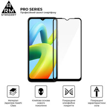 Защитное стекло ArmorStandart Pro для Xiaomi Redmi A2 / A2+ Black (ARM66569)