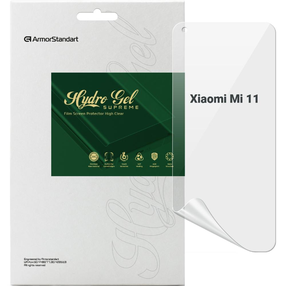 Захисна плівка ARMORSTANDART Supreme гідрогелева для Xiaomi Mi 11 (ARM66290) Захисна плівка ARMORSTANDART Supreme гідрогелева для Xiaomi Mi 11 (ARM66290)