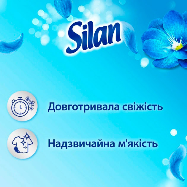 Кондиціонер SILAN Небесна Свіжість 2860 мл (9000101581256) Тип кондиціонер (ополіскувач)