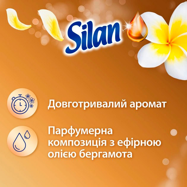 Кондиционер SILAN Aromatherapy Fascinating Franglpanl 2772 мл (9000101581874) Состав 5-15% катионные ПАВ; ароматизаторы (Кумарин, Гексил циннамаль, Линалоол), муравьиная кислота.