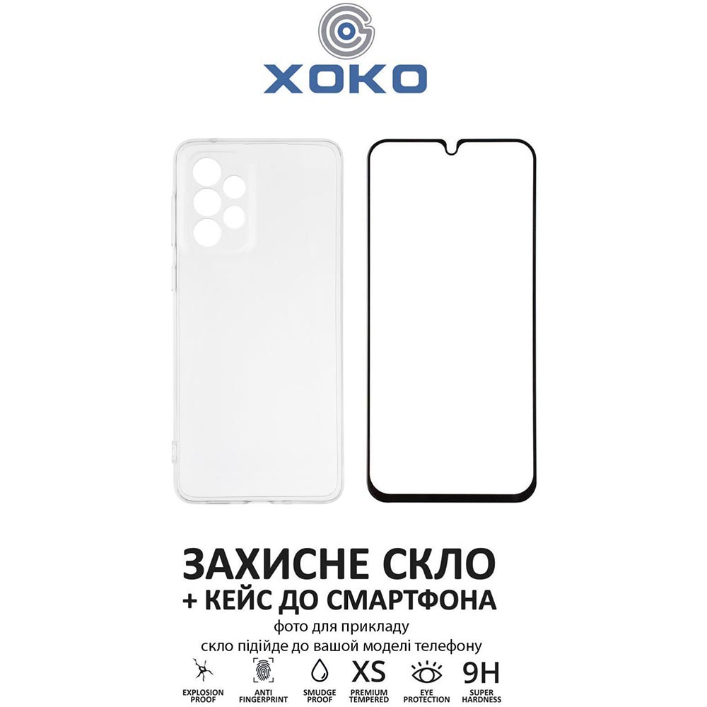 Чехол XOKO Ultra Thin Proof + Стекло Full Cover Ultra-Thin Black для Samsung A336 (A33) (XK-CS-ULT-SM-A33) Совместимость по модели Samsung Galaxy A33