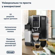 Кавомашина DELONGHI ECAM370.70.B