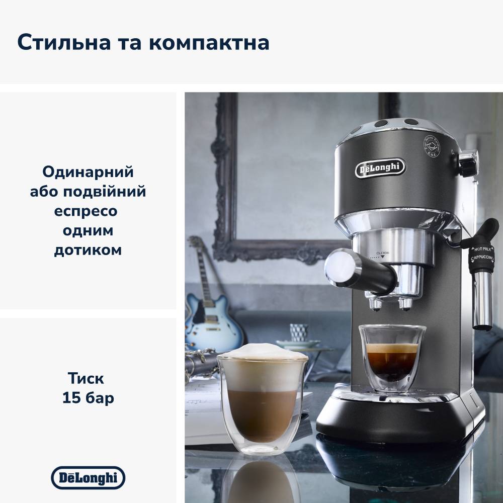 Кофеварка DeLonghi Dedica EC 685 BK Комплектация кофеварка, холдер, ложка-темпер, 2 фильтра (1 на одинарную и 1 и двойную порцию)