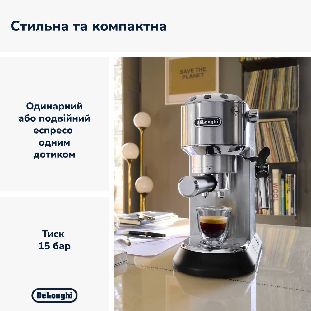 DeLonghi EC 685 M