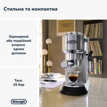 Кавоварка DeLonghi Dedica EC 685 M