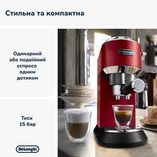 Кавоварка DeLonghi Dedica EC 685 R