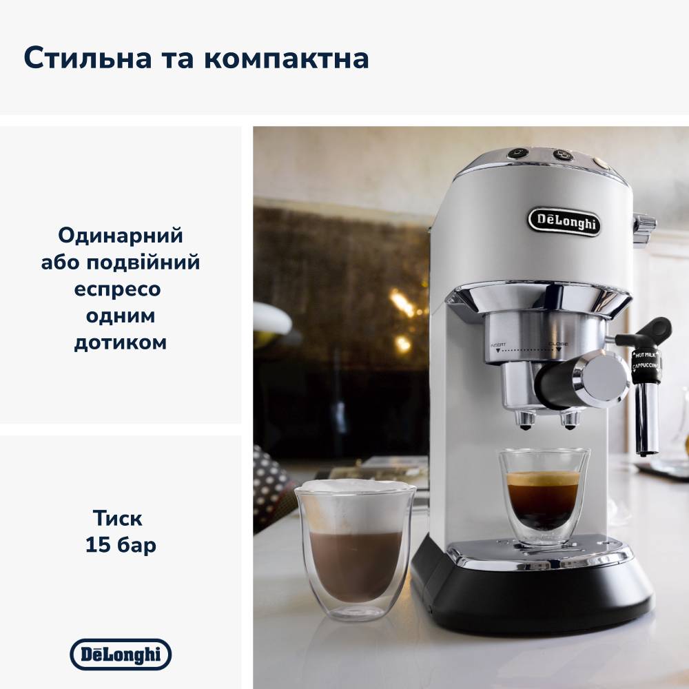 Кавоварка DeLonghi Dedica EC 685 W Комплектація кавоварка, холдер, ложка-темпер, 2 фільтри (1 на одинарну та 1 та подвійну порцію)