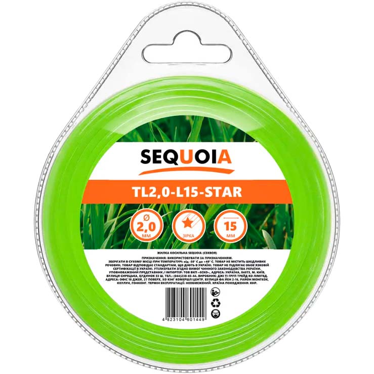 Косильна волосінь SEQUOIA 2.0 мм 15 м (TL2.0-L15-Star)