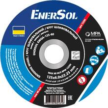 Коло шліфувальне EnerSol EWGA-125-60