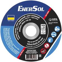 Круг отрезной ENERSOL (EWCA-125-20)