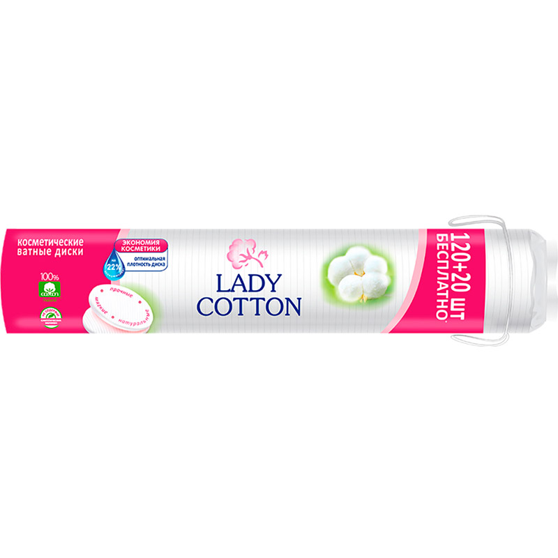 Ватні диски Lady Cotton 120+20 шт (4744246013030)