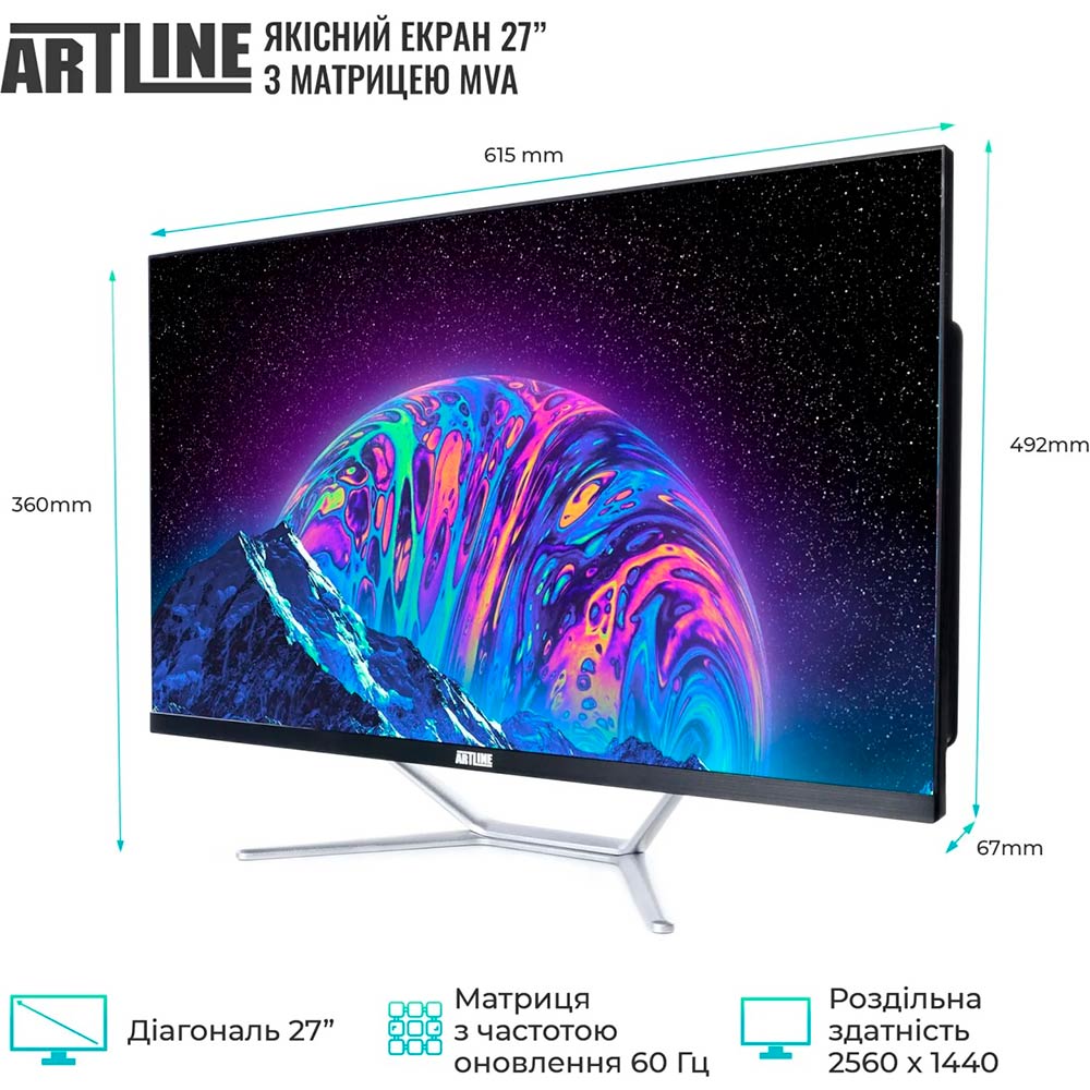 Моноблок ARTLINE Gaming G75v51 Чипсет B660