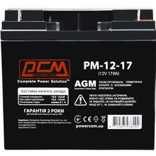 Акумулятор POWERCOM 12v 17Ah AGM (PM1217AGM)