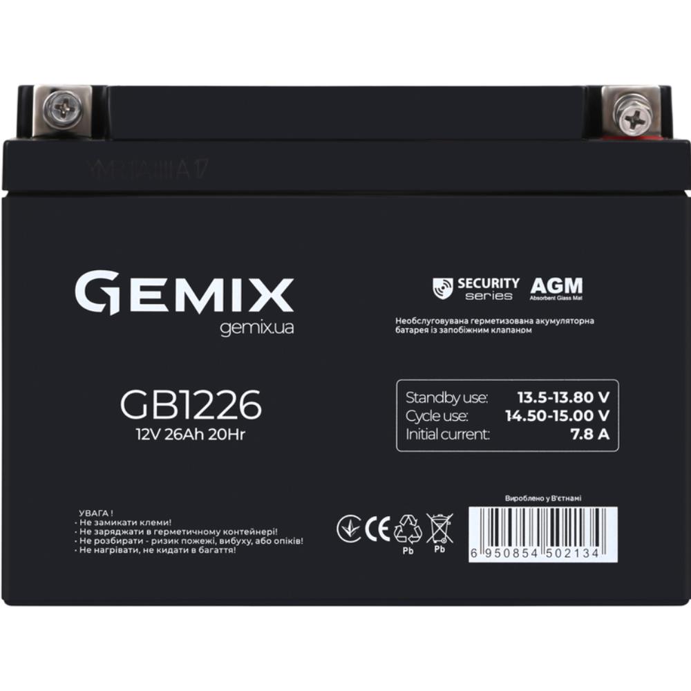 Акумулятор GEMIX 12V 26Ah Security Series AGM Black (GB1226T4)