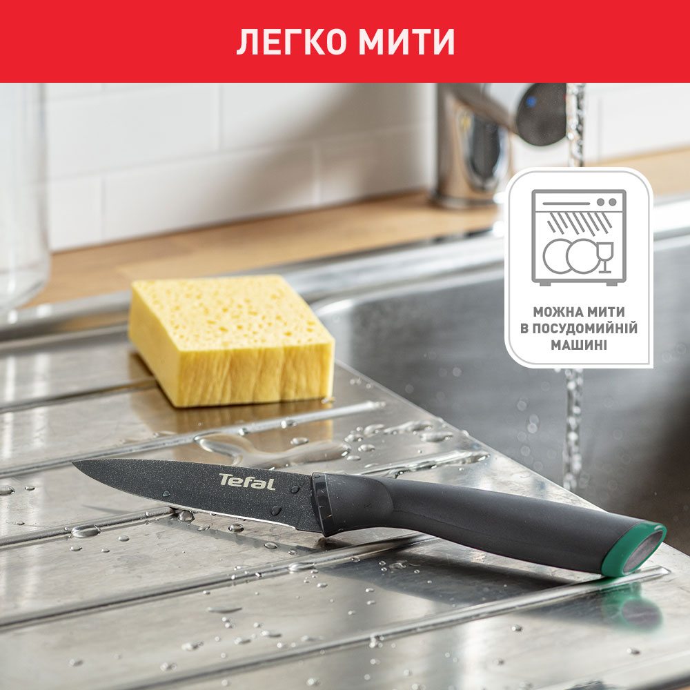 Зовнішній вигляд Ніж TEFAL FRESH KITCHEN 2 9см + чохол (K1220604)