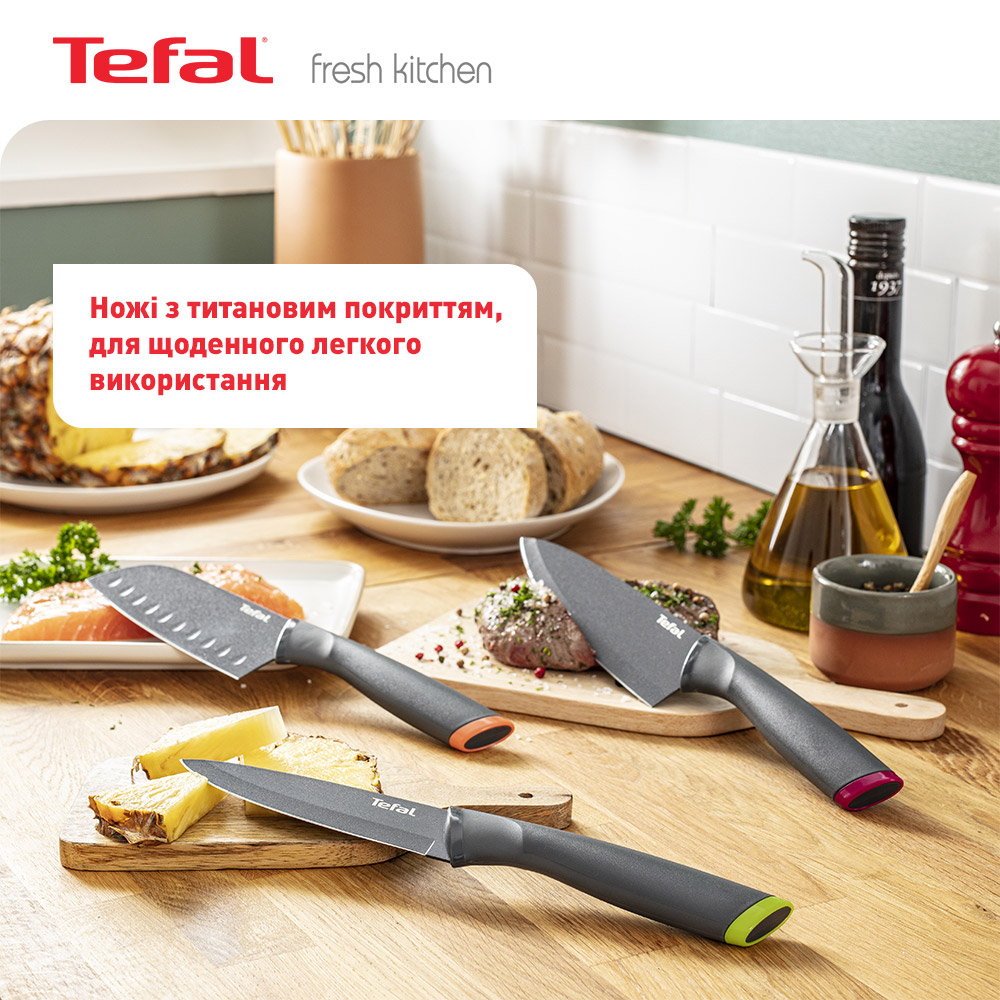 Ніж TEFAL FRESH KITCHEN 2 12см + чохол (K1220704) Основні ножі універсальний