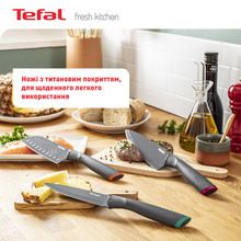 Ніж TEFAL FRESH KITCHEN 2 12 см + чохол (K1220104)