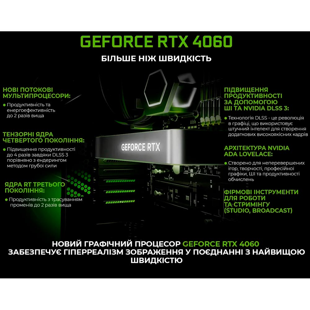 Комп'ютер ARTLINE Gaming X49 Windows 11 Home (X49v17Win) Клас геймерський