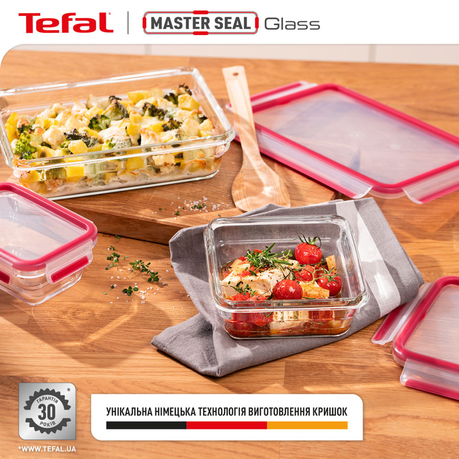 Контейнер TEFAL MasterSeal Glass 700 мл (N1040610) Тип форма