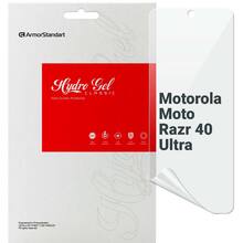 Захисна плівка ArmorStandart гідрогелева для Motorola Moto Razr 40 Ultra (ARM69484)