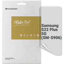 Захисна плівка ARMORSTANDART Anti-spy гідрогелева для Samsung S22 Plus 5G (SM-S906) (ARM61421)