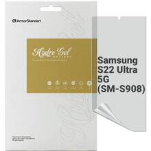 Защитная пленка ARMORSTANDART Anti-spy гидрогелевая для Samsung S22 Ultra 5G (SM-S908) (ARM61422)