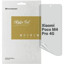 Захисна плівка ARMORSTANDART Anti-spy гідрогелева для Xiaomi Poco M4 Pro 4G (ARM70393)