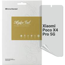 Захисна плівка ARMORSTANDART Anti-spy гідрогелева для Xiaomi Poco X4 Pro 5G (ARM70128)