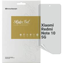 Защитная пленка ARMORSTANDART Anti-spy гидрогелевая для Xiaomi Redmi Note 10 5G (ARM70134)