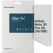 Гідрогелева плівка ARMORSTANDART Matte для Infinix Note 30 Pro 4G (X678B) (ARM68980)