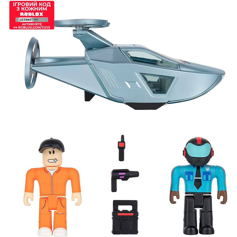 Игровой набор Roblox Feature Vehicle Jailbreak Drone W11 (ROB0600) Тип набор