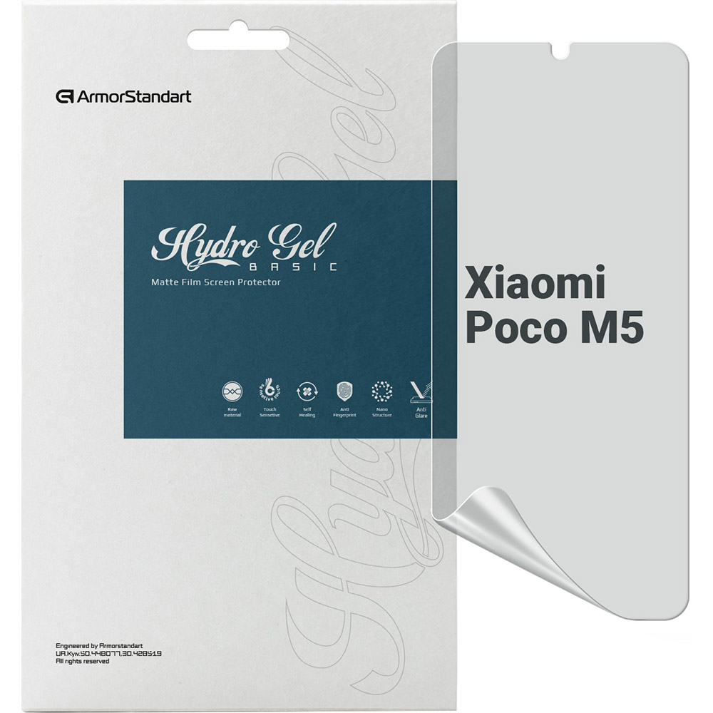 Захисна плівка ArmorStandart Matte гідрогелева для Xiaomi Poco M5 (ARM64019) Захисна плівка ArmorStandart Matte гідрогелева для Xiaomi Poco M5 (ARM64019)