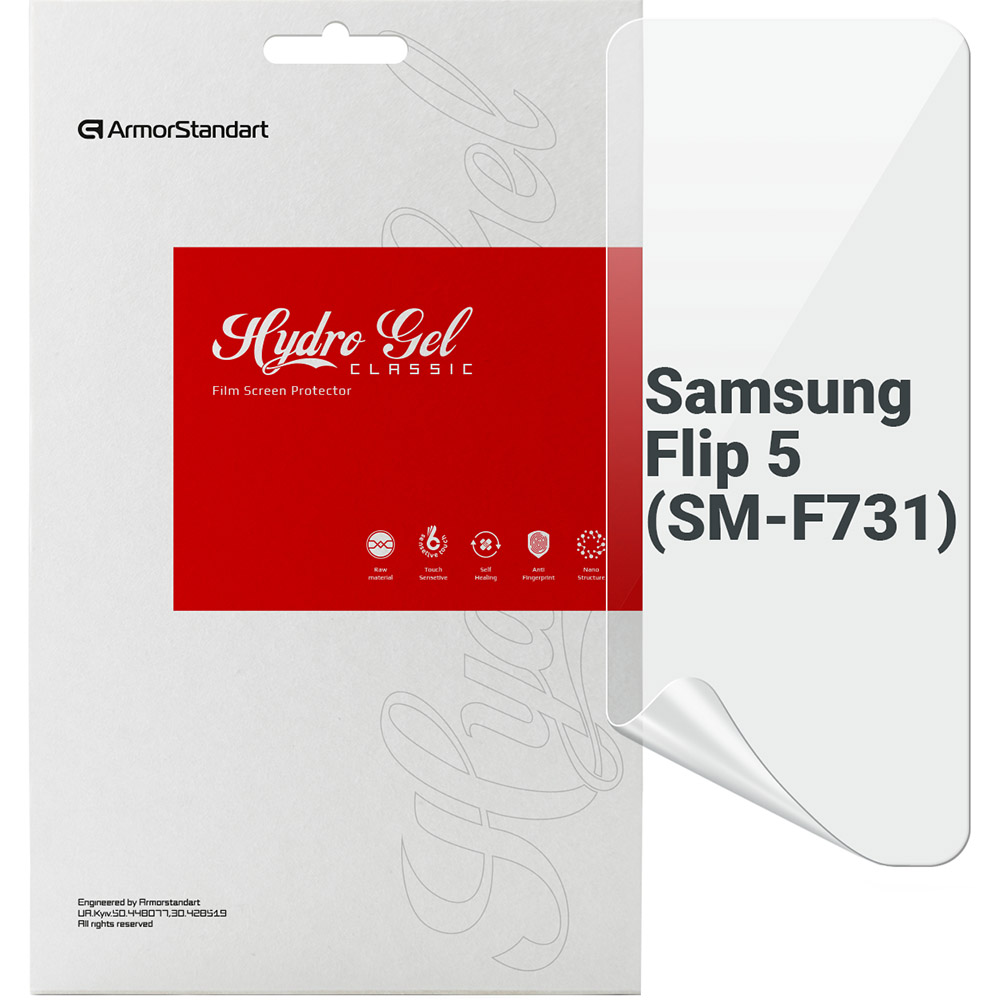 Защитная пленка ArmorStandart гидрогелевая для Samsung Flip 5 (SM-F731) (ARM70399) Защитная пленка ArmorStandart гидрогелевая для Samsung Flip 5 (SM-F731) (ARM70399)