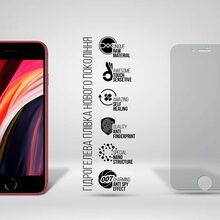 Захисна плівка ARMORSTANDART Anti-spy гідрогелева для Apple iPhone SE 2022/2020/8/7 (ARM69747)