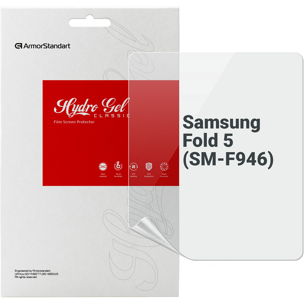 Защитная пленка ArmorStandart гидрогелевая на основной дисплей для Samsung Fold 5 (SM-F946) (ARM70403) Защитная пленка ArmorStandart гидрогелевая на основной дисплей для Samsung Fold 5 (SM-F946) (ARM70403)