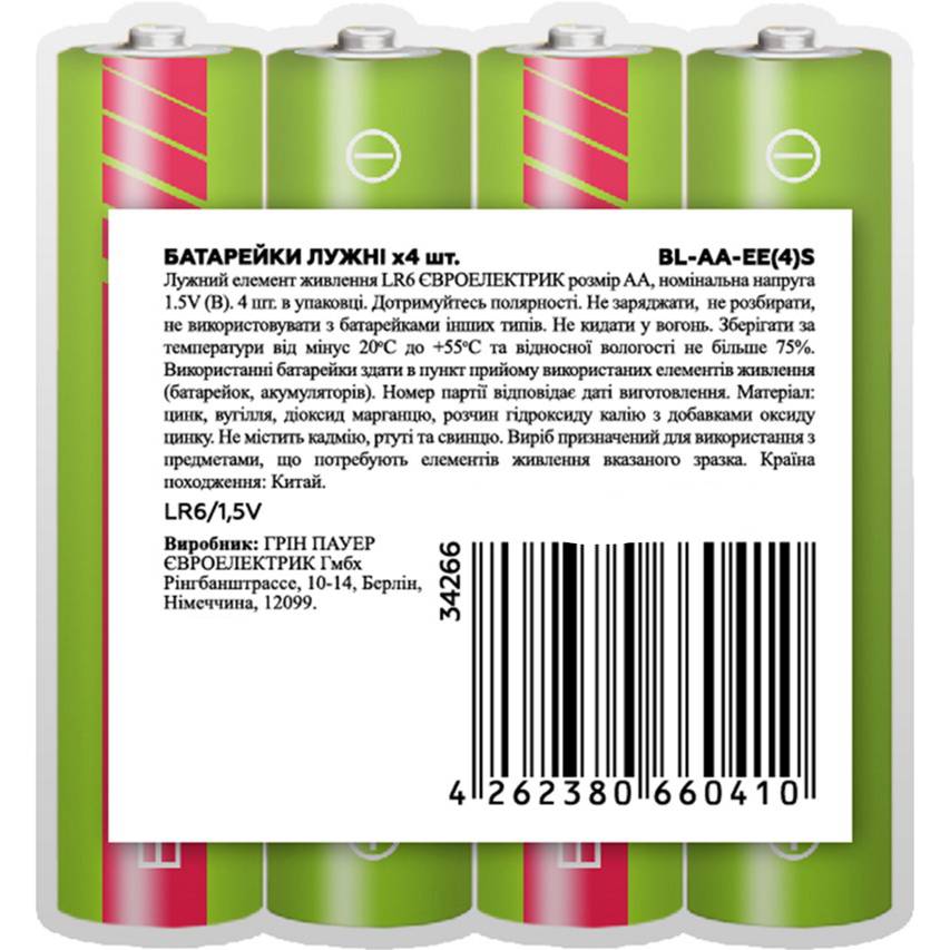 Батарейки EUROELECTRIC AA 4 шт (BL-AA-EE(4)S)