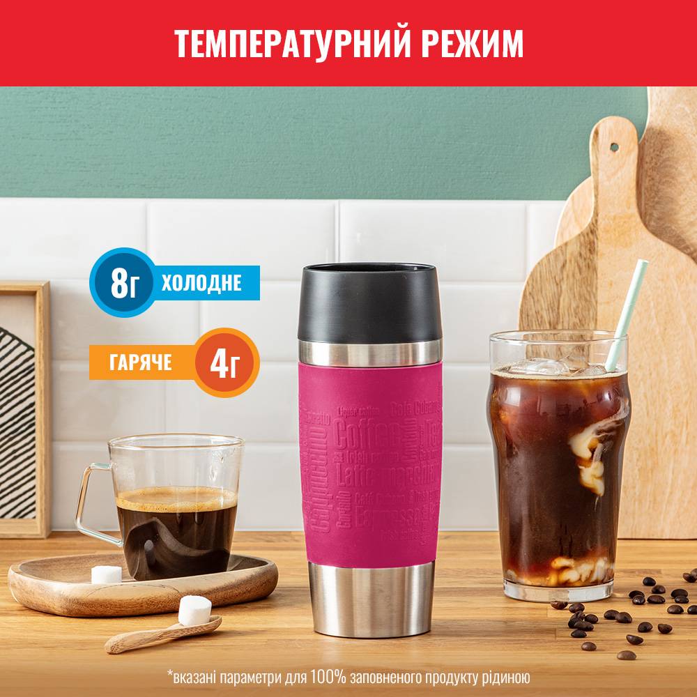 Термокухоль TEFAL TRAVEL MUG 0.36 л Pink (K3087114) Тип термокухоль