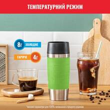 Термокухоль TEFAL TRAVEL MUG 0.36 л лайм (K3083114)