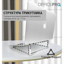 Підставка для ноутбука OFFICEPRO LS530