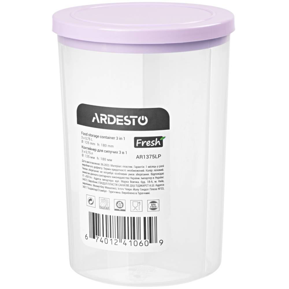 Контейнер для сыпучих ARDESTO Fresh 3в1 (AR1375LP) Тип контейнеры