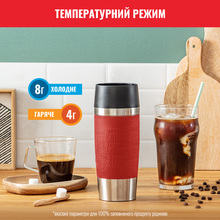 Термокухоль TEFAL TRAVEL MUG 360 мл Red (K3084114)