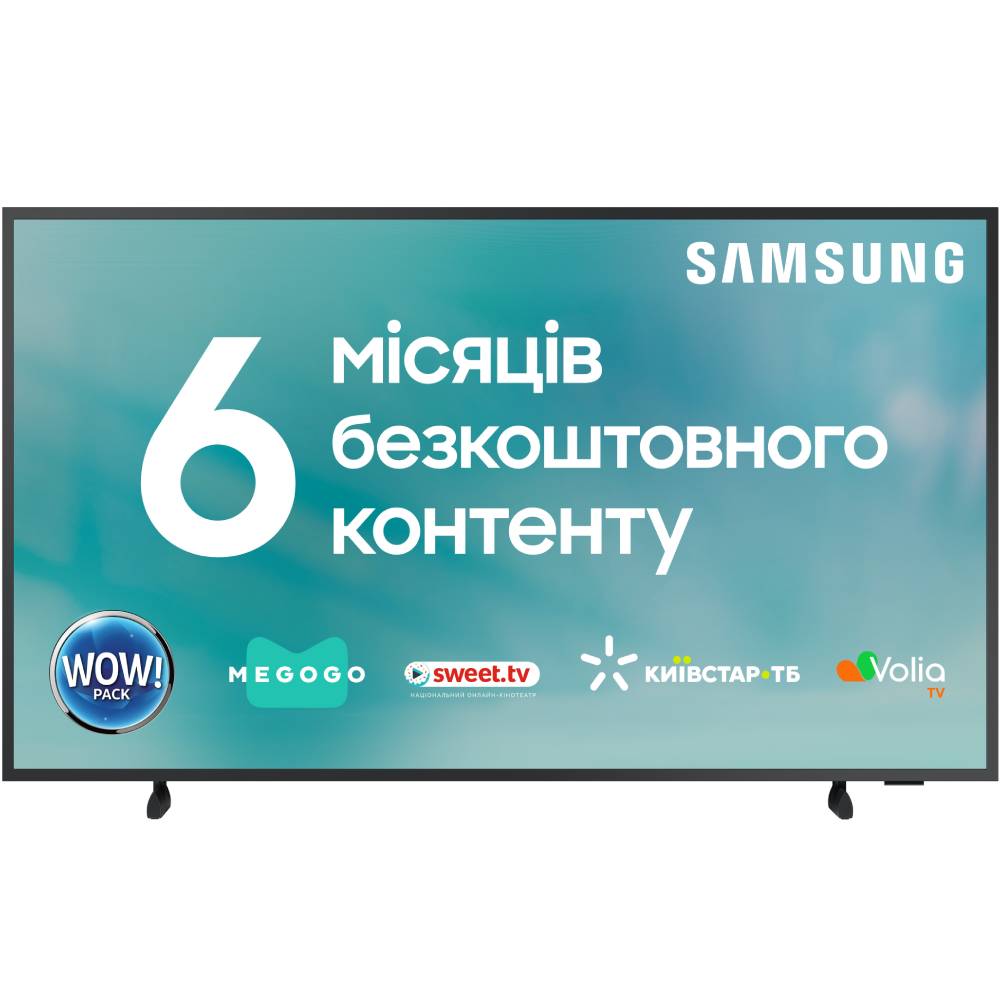 Телевизор SAMSUNG QE43LS03AAUXUA - в интернет-магазине Фокстрот: цены,  отзывы, характеристики | купить в Киеве, Харькове, Днепропетровске, Одессе  - Украина