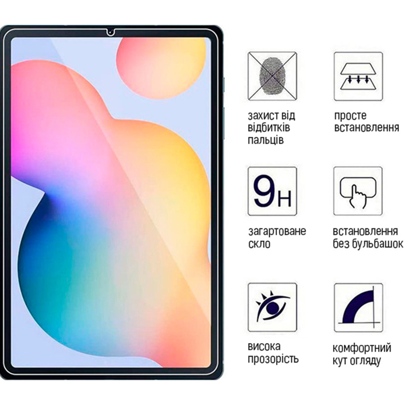 Захисне скло COLORWAY для Xiaomi Pad 6 9H (CW-GTXP6) Сумісність за брендом Xiaomi