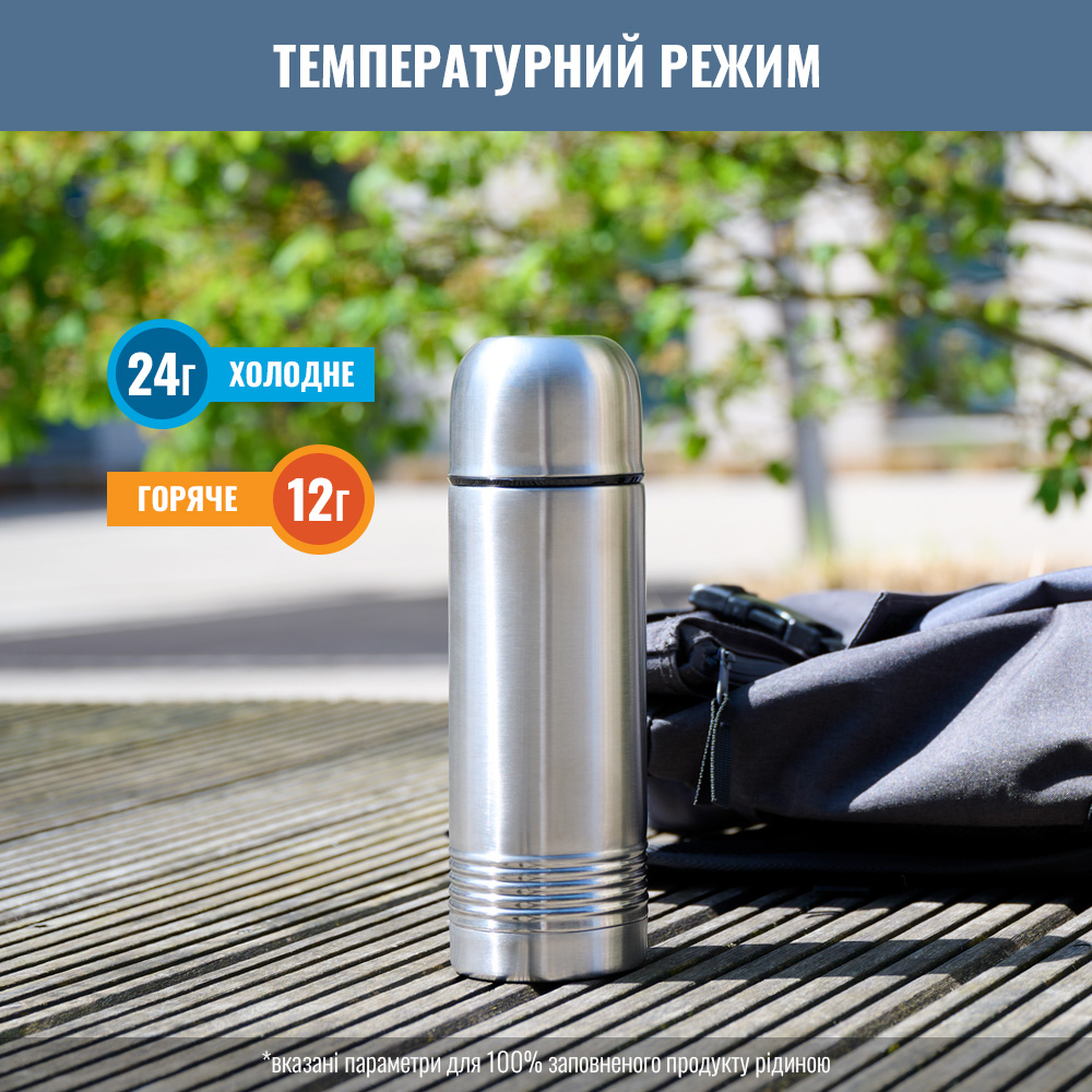 Термос TEFAL SENATOR 0.5 л Тип термос