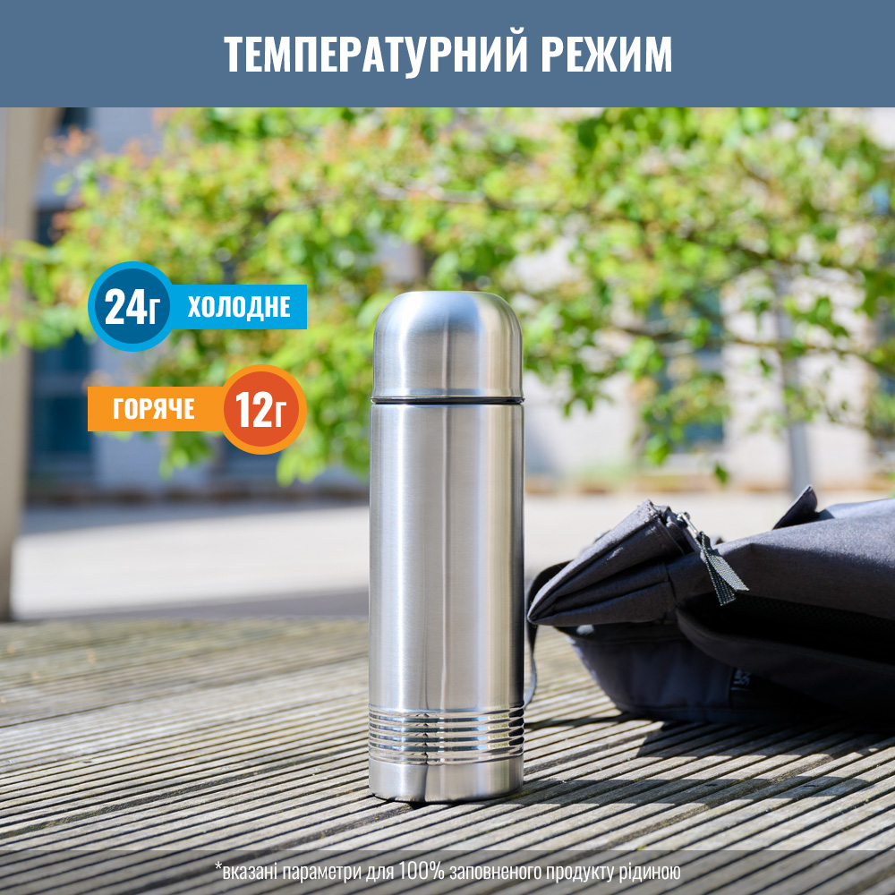 Термос TEFAL K3063314 Senator 0,7 л (3100517997) Тип термос