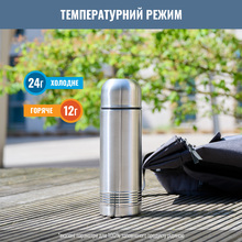 Термос TEFAL K3063314 Senator 0,7 л (3100517997)