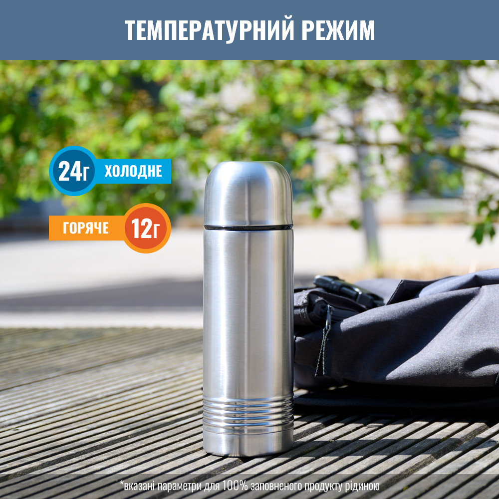 Термос TEFAL SENATOR 1л Тип термос