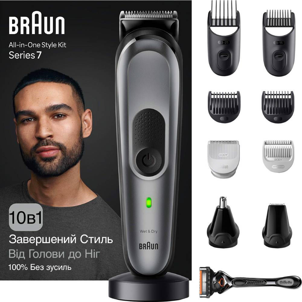 Тример універсальний BRAUN MGK 7420