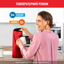 Термос TEFAL K3140314 PONZA Red (4168430003773)