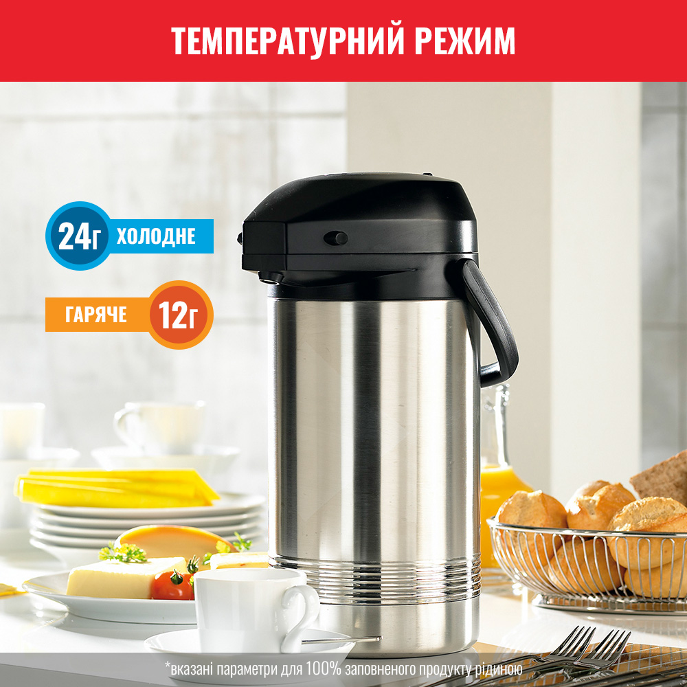 Термос TEFAL K3150114 President 3 л (3100518667) Тип термос